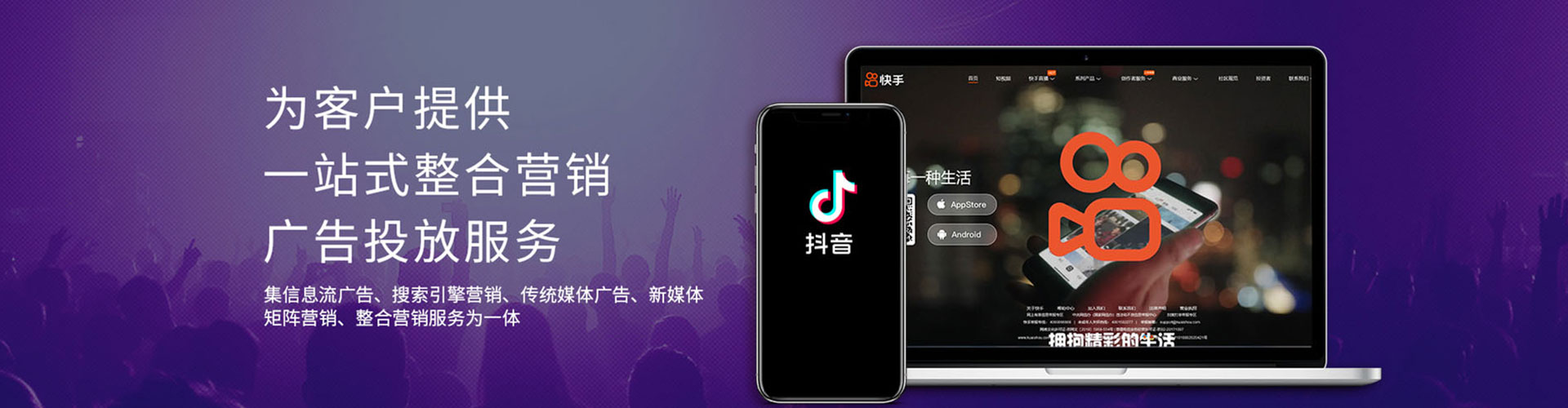 东胜百度推广排名