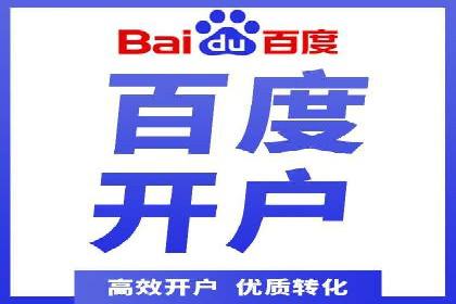 SEM推广竞价案例：助力企业业绩增长